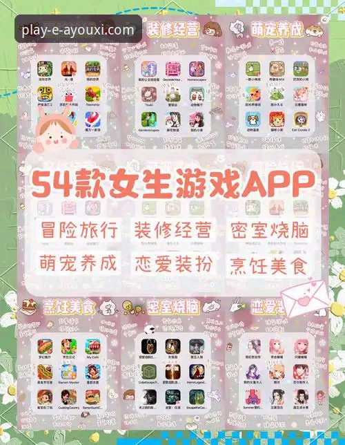 资深用户亲测：爱游戏APP安装教程推荐，三步搞定官方正版下载