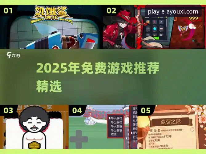 爱游戏平台海量游戏安装教程最新动态：一文掌握从下载到畅玩全流程