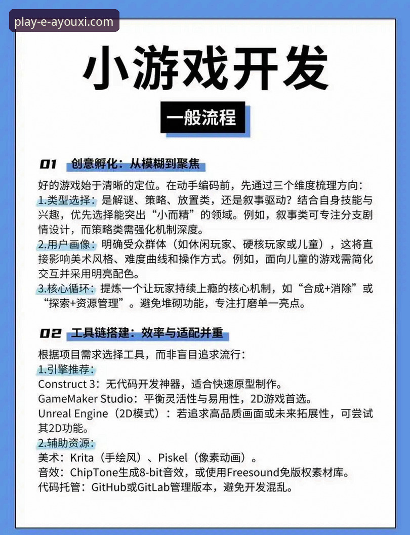 爱游戏APP最新版本更新详解——探索移动娱乐的新边界